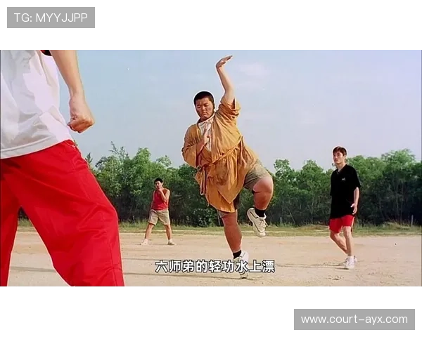 少林足球星爷六师弟逆袭记:从足球菜鸟到足坛传奇的热血征程 少林足球星爷六师弟逆袭记:从足球菜鸟到足坛传奇的热血征程